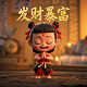 瓦力的女朋友怎么画
